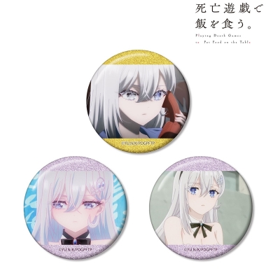 【アルマビアンカ】TVアニメ「死亡遊戯で飯を食う。」 幽鬼 場面写グリッター缶バッジ3個セット ver.D