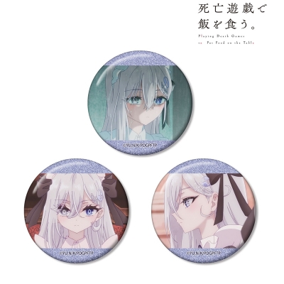 【アルマビアンカ】TVアニメ「死亡遊戯で飯を食う。」 幽鬼 場面写グリッター缶バッジ3個セット ver.A