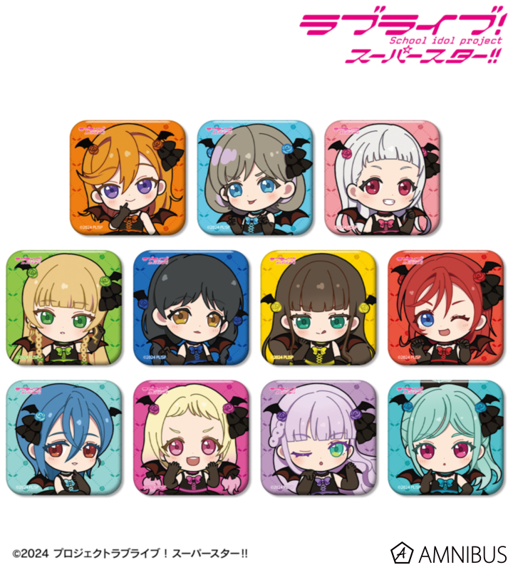 【アルマビアンカ】ラブライブ！スーパースター！！ トレーディング ちびキャラ 悪魔ver. スクエア缶バッジ 1BOX入数：11