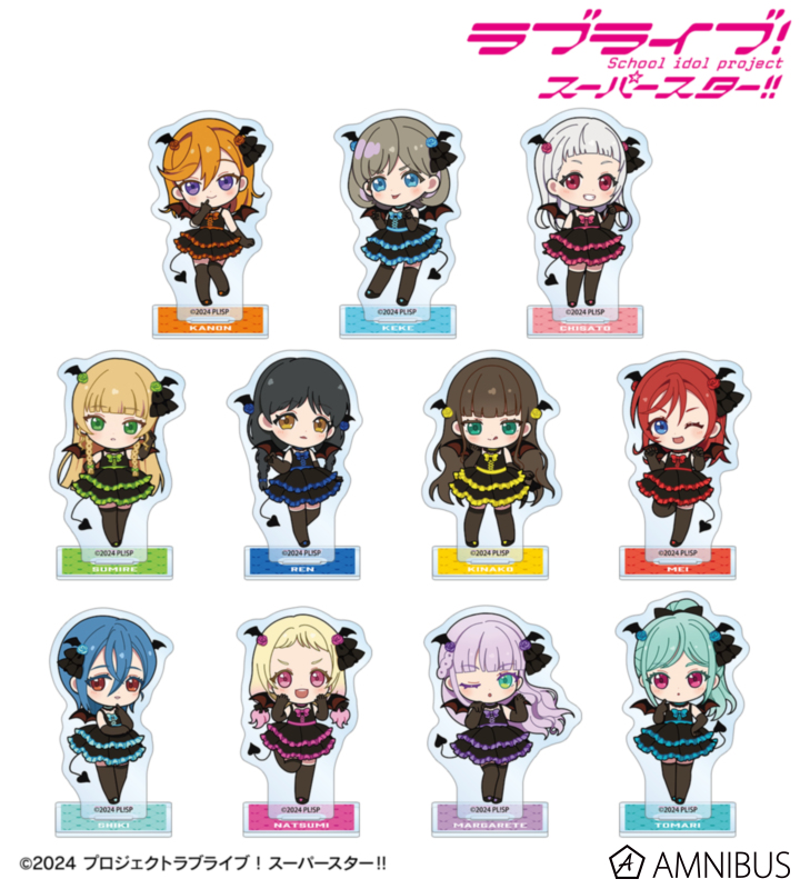 【アルマビアンカ】ラブライブ！スーパースター！！ トレーディング ちびキャラ 悪魔ver. アクリルスタンド 1BOX入数：11
