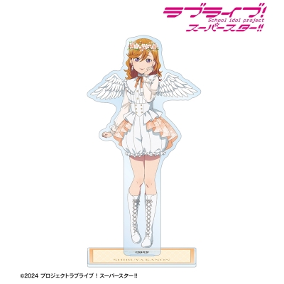 【アルマビアンカ】ラブライブ！スーパースター！！ 描き下ろし 澁谷かのん 天使ver. BIGアクリルスタンド