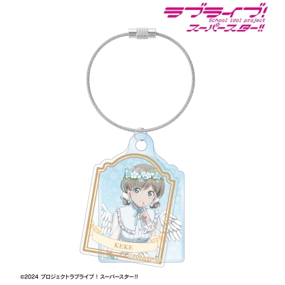 【アルマビアンカ】ラブライブ！スーパースター！！ 描き下ろし 唐 可可 天使ver. 2連ワイヤーアクリルキーホルダー