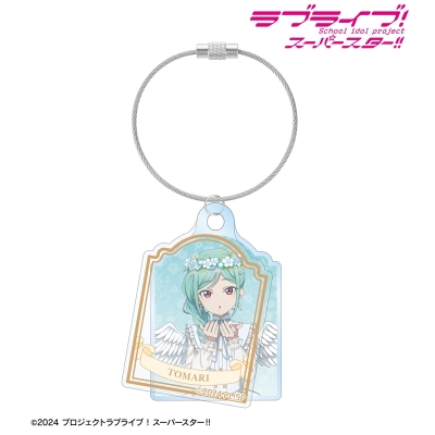 【アルマビアンカ】ラブライブ！スーパースター！！ 描き下ろし 鬼塚冬毬 天使ver. 2連ワイヤーアクリルキーホルダー