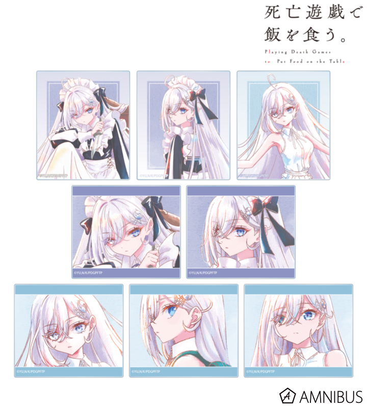 【アルマビアンカ】TVアニメ「死亡遊戯で飯を食う。」 トレーディング Ani-Art aqua label アクリルカード 1BOX入数：8