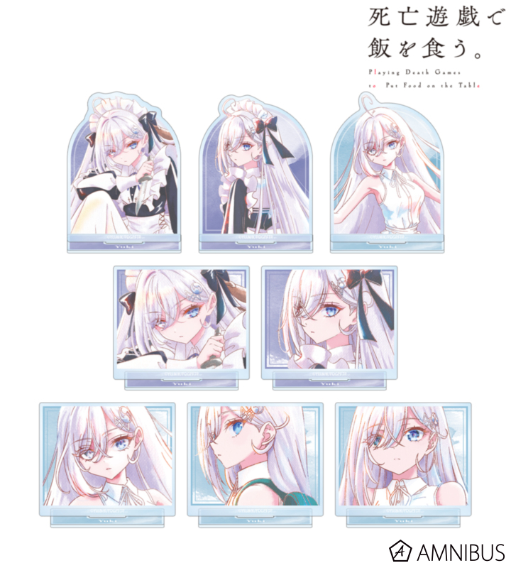 【アルマビアンカ】TVアニメ「死亡遊戯で飯を食う。」 トレーディング Ani-Art aqua label アクリルスタンド 1BOX入数：8