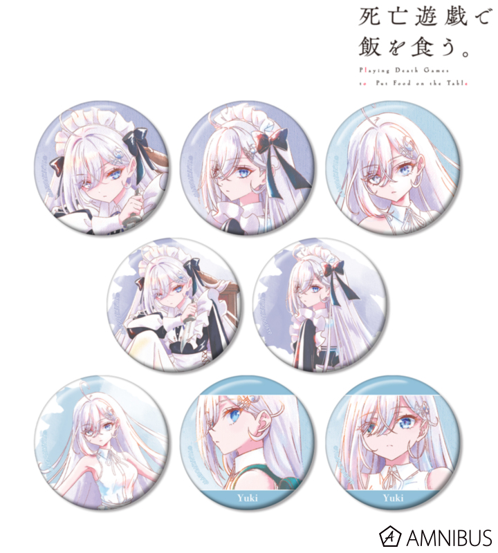 【アルマビアンカ】TVアニメ「死亡遊戯で飯を食う。」 トレーディング Ani-Art aqua label 缶バッジ 1BOX入数：8