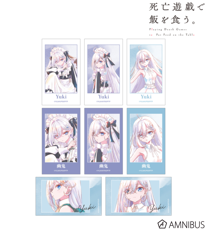 【アルマビアンカ】TVアニメ「死亡遊戯で飯を食う。」 トレーディング Ani-Art aqua label Ani-Frame 1BOX入数：8