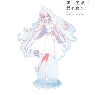 【アルマビアンカ】TVアニメ「死亡遊戯で飯を食う。」 幽鬼 Ani-Art aqua label BIGアクリルスタンド ver.B