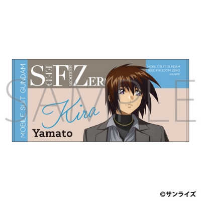 【ムービック】機動戦士ガンダムSEED FREEDOM ZERO ビッグタオル/キラ・ヤマト