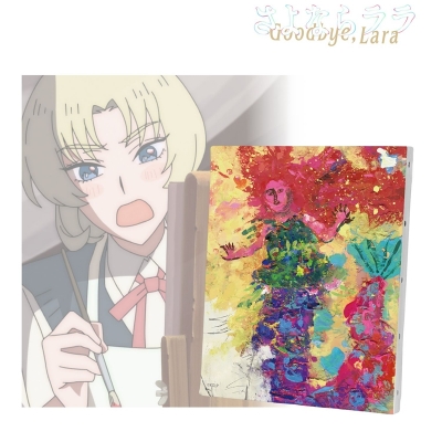 【アルマビアンカ】TVアニメ「さよならララ」 ルカの絵 キャンバスボード ver.A