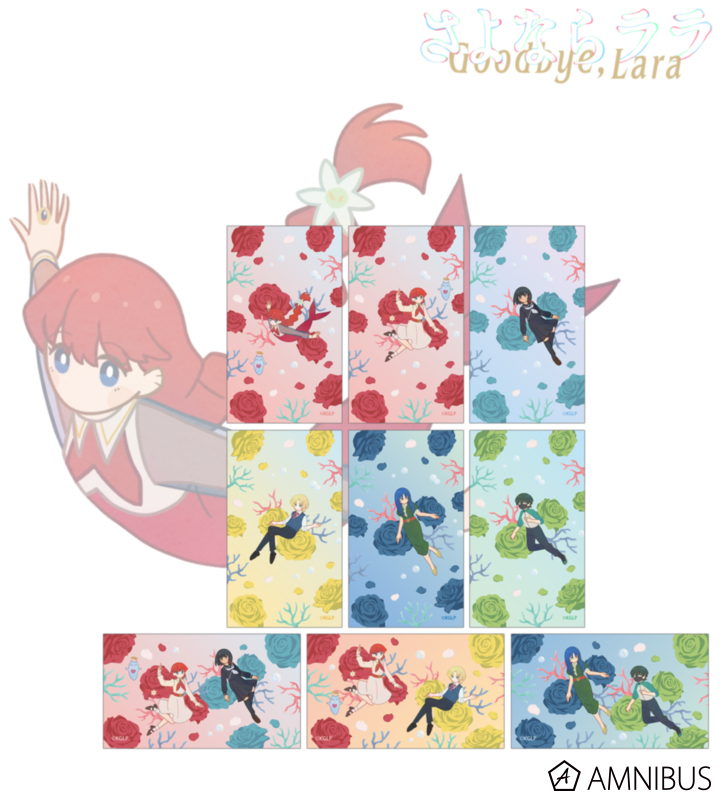 【アルマビアンカ】TVアニメ「さよならララ」 トレーディング Botania イラストカード 1BOX入数：9