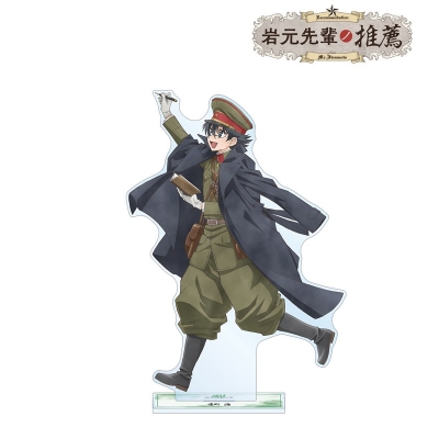 【アルマビアンカ】「岩元先輩ノ推薦」 描き下ろし 原町 海 歩みver. 特大アクリルスタンド