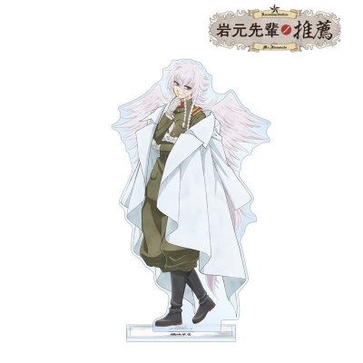 【アルマビアンカ】「岩元先輩ノ推薦」 描き下ろし 橘城某居 歩みver. 特大アクリルスタンド