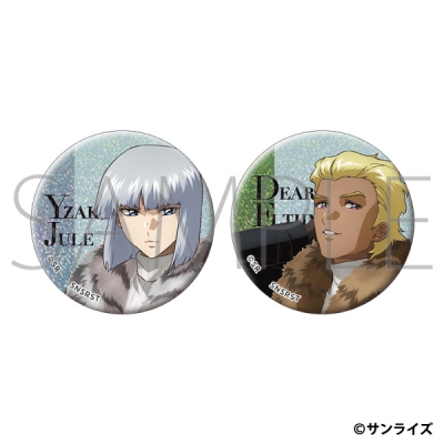 【ムービック】機動戦士ガンダムSEED FREEDOM ZERO 缶バッジセット/イザーク・ジュール＆ディアッカ・エルスマン