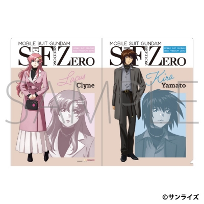 【ムービック】機動戦士ガンダムSEED FREEDOM ZERO クリアファイル/キラ・ヤマト＆ラクス・クライン