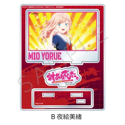 【シンクイノベーション】対ありでした。-お嬢さまは格闘ゲームなんてしない- アクリルスタンド B 夜絵美緒