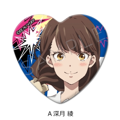 【シンクイノベーション】対ありでした。-お嬢さまは格闘ゲームなんてしない- ハート型缶バッジ A 深月綾