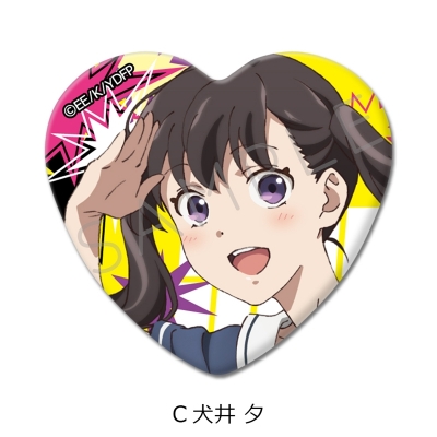 【シンクイノベーション】対ありでした。-お嬢さまは格闘ゲームなんてしない- ハート型缶バッジ C 犬井夕