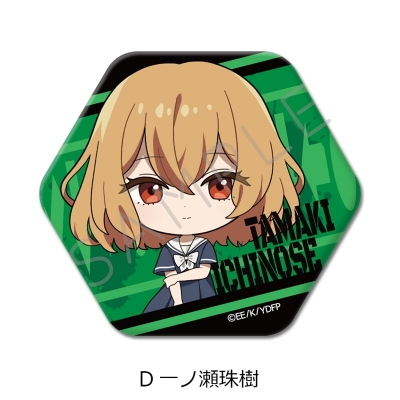 【シンクイノベーション】対ありでした。-お嬢さまは格闘ゲームなんてしない- 六角形缶バッジ D 一ノ瀬珠樹