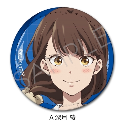 【シンクイノベーション】対ありでした。-お嬢さまは格闘ゲームなんてしない- レザーバッジ A 深月綾