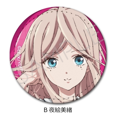 【シンクイノベーション】対ありでした。-お嬢さまは格闘ゲームなんてしない- レザーバッジ B 夜絵美緒