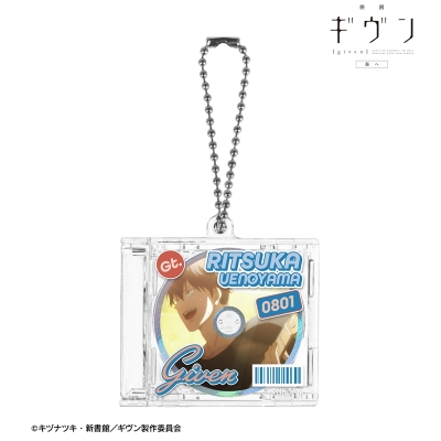 【アルマビアンカ】映画 ギヴン 海へ 上ノ山 立夏 場面写CDジャケット型キーホルダー