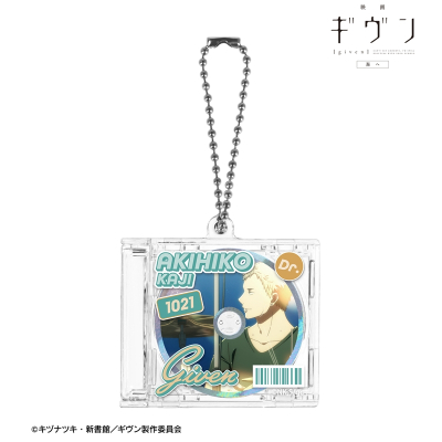 【アルマビアンカ】映画 ギヴン 海へ 梶 秋彦 場面写CDジャケット型キーホルダー