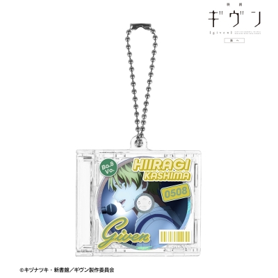 【アルマビアンカ】映画 ギヴン 海へ 鹿島 柊 場面写CDジャケット型キーホルダー