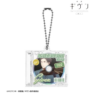 【アルマビアンカ】映画 ギヴン 海へ 八木 玄純 場面写CDジャケット型キーホルダー