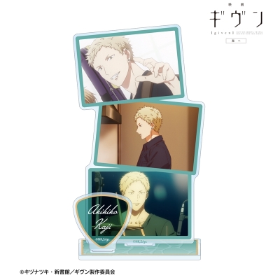 【アルマビアンカ】映画 ギヴン 海へ 梶 秋彦 場面写パーツ付きBIGアクリルスタンド