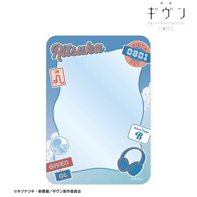 【アルマビアンカ】映画 ギヴン 海へ 上ノ山 立夏 B8硬質カードケース