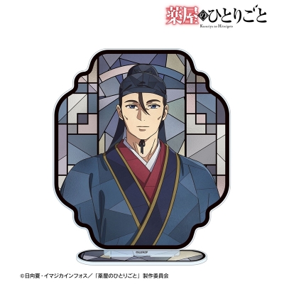 【アルマビアンカ】アニメ『薬屋のひとりごと』 高順 Aure Glass BIGアクリルスタンド