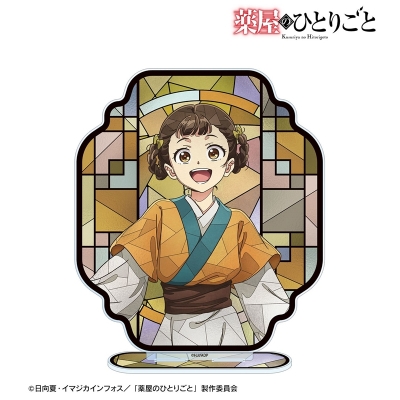 【アルマビアンカ】アニメ『薬屋のひとりごと』 小蘭 Aure Glass BIGアクリルスタンド