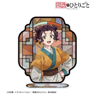 【アルマビアンカ】アニメ『薬屋のひとりごと』 子翠 Aure Glass BIGアクリルスタンド