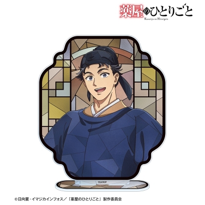 【アルマビアンカ】アニメ『薬屋のひとりごと』 李白 Aure Glass BIGアクリルスタンド