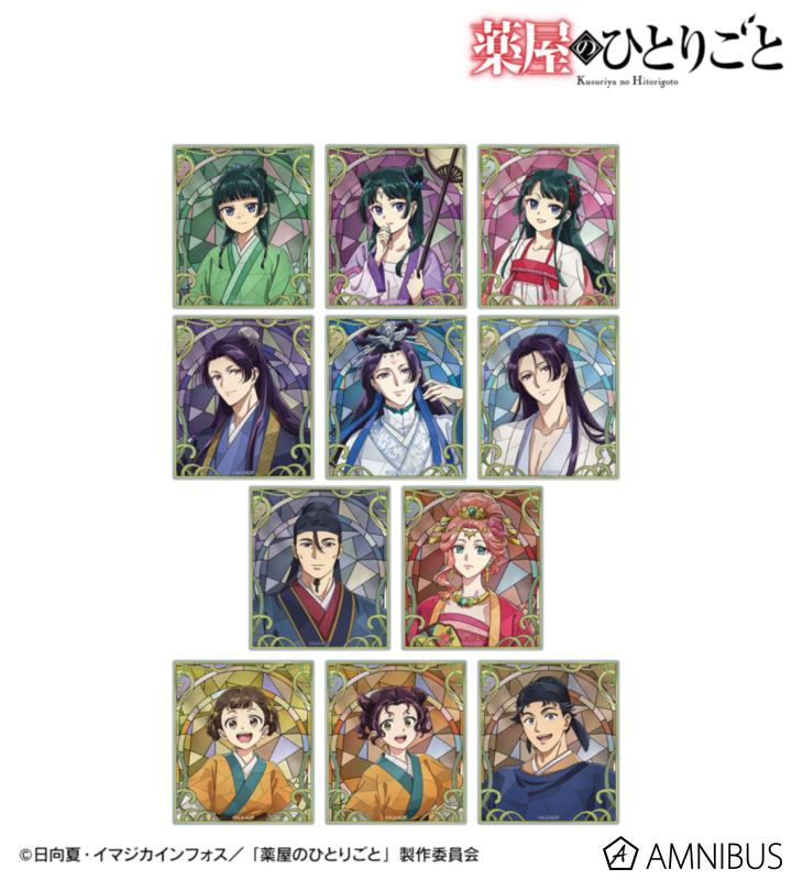 【アルマビアンカ】アニメ『薬屋のひとりごと』 トレーディング Aure Glass アクリルカード 1BOX入数：11