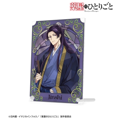 【アルマビアンカ】アニメ『薬屋のひとりごと』 壬氏 Aure Glass A5アクリルパネル ver.A
