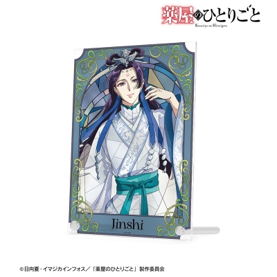 【アルマビアンカ】アニメ『薬屋のひとりごと』 壬氏 Aure Glass A5アクリルパネル ver.B