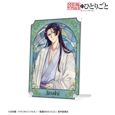 【アルマビアンカ】アニメ『薬屋のひとりごと』 壬氏 Aure Glass A5アクリルパネル ver.C