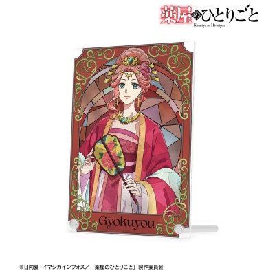 【アルマビアンカ】アニメ『薬屋のひとりごと』 玉葉妃 Aure Glass A5アクリルパネル