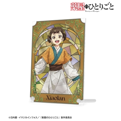 【アルマビアンカ】アニメ『薬屋のひとりごと』 小蘭 Aure Glass A5アクリルパネル