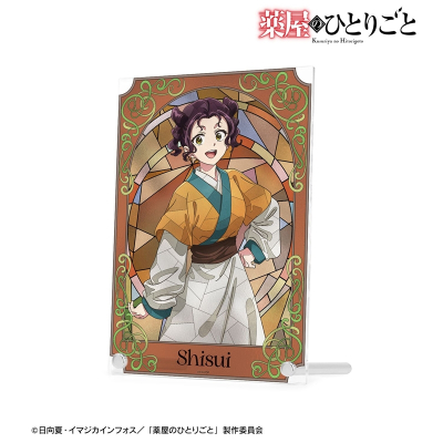 【アルマビアンカ】アニメ『薬屋のひとりごと』 子翠 Aure Glass A5アクリルパネル
