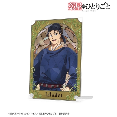 【アルマビアンカ】アニメ『薬屋のひとりごと』 李白 Aure Glass A5アクリルパネル