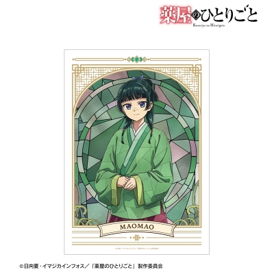 【アルマビアンカ】アニメ『薬屋のひとりごと』 猫猫 Aure Glass A3マットポスター ver.A