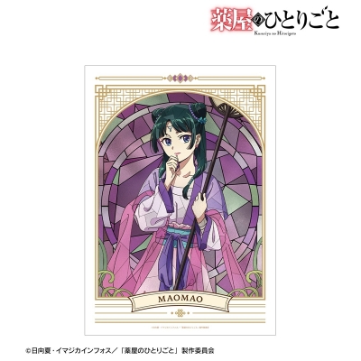 【アルマビアンカ】アニメ『薬屋のひとりごと』 猫猫 Aure Glass A3マットポスター ver.B