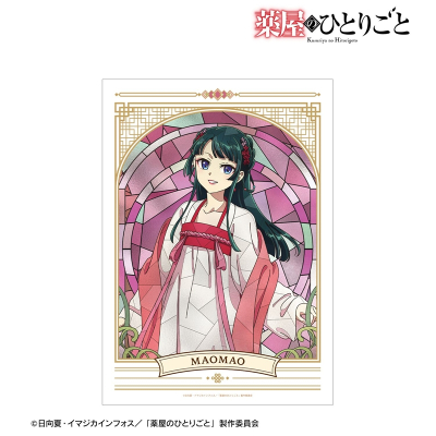 【アルマビアンカ】アニメ『薬屋のひとりごと』 猫猫 Aure Glass A3マットポスター ver.C