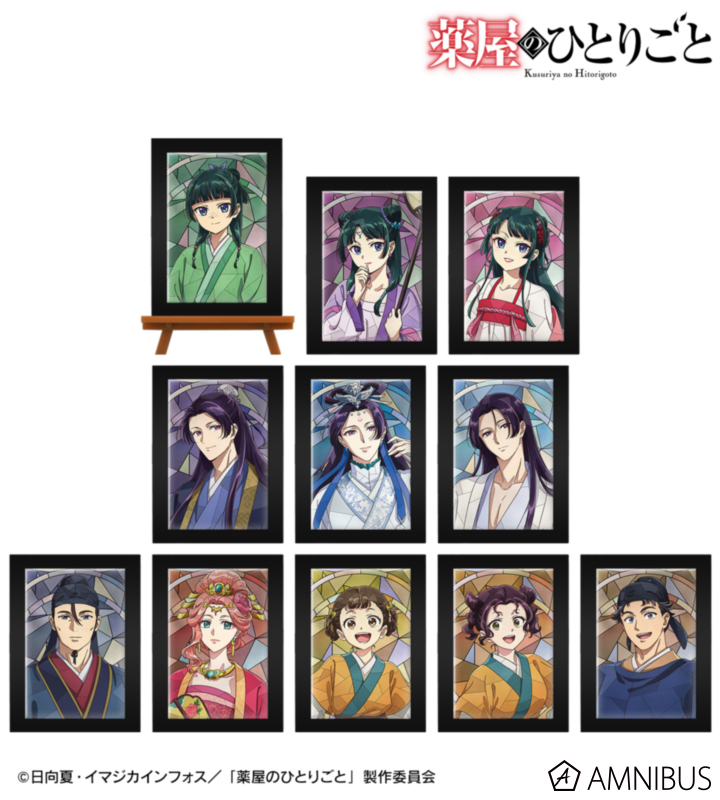 【アルマビアンカ】アニメ『薬屋のひとりごと』 トレーディング Aure Glass ミニアートフレーム 1BOX入数：11