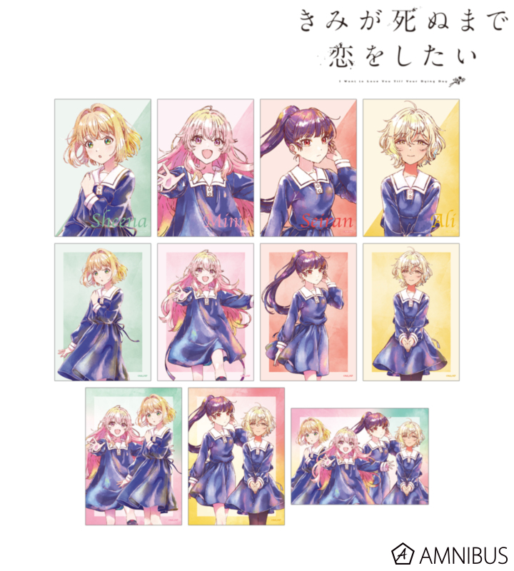 【アルマビアンカ】TVアニメ「きみが死ぬまで恋をしたい」 トレーディング Ani-Art aqua label ブロマイド 1BOX入数：11
