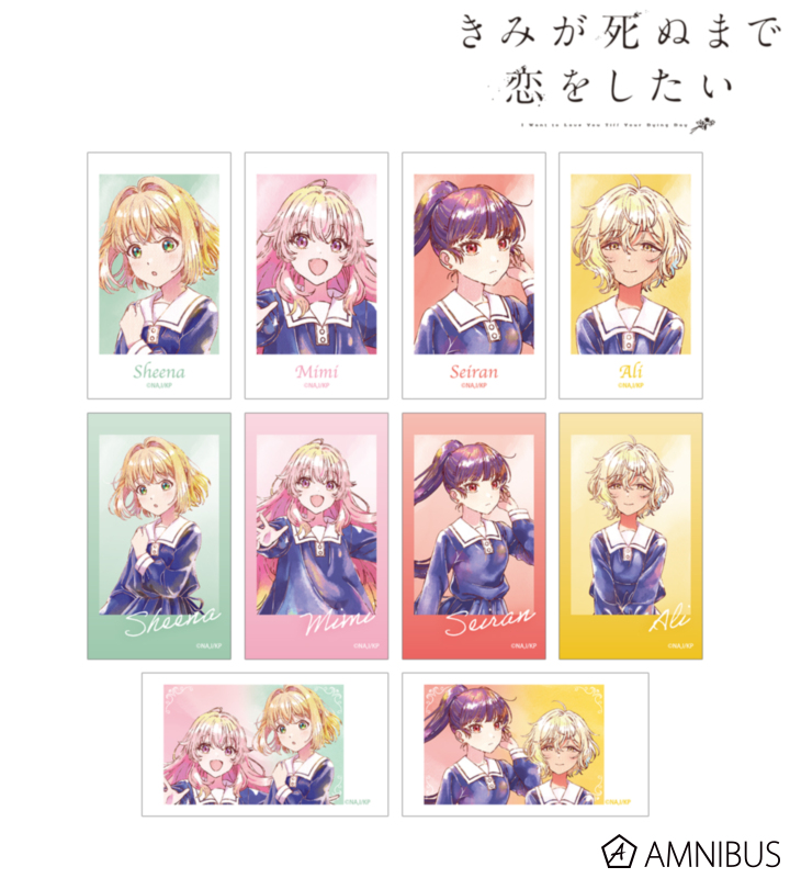 【アルマビアンカ】TVアニメ「きみが死ぬまで恋をしたい」 トレーディング Ani-Art aqua label Ani-Frame 1BOX入数：10
