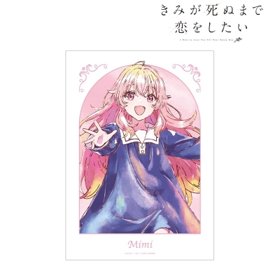 【アルマビアンカ】TVアニメ「きみが死ぬまで恋をしたい」 カガリ・ミミ Ani-Art aqua label A3マットポスター